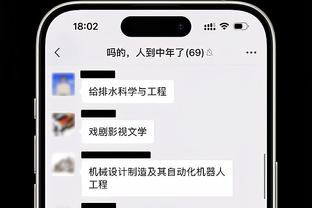 记者：桑乔仍在等待曼联放行，转会可能会继续拖延